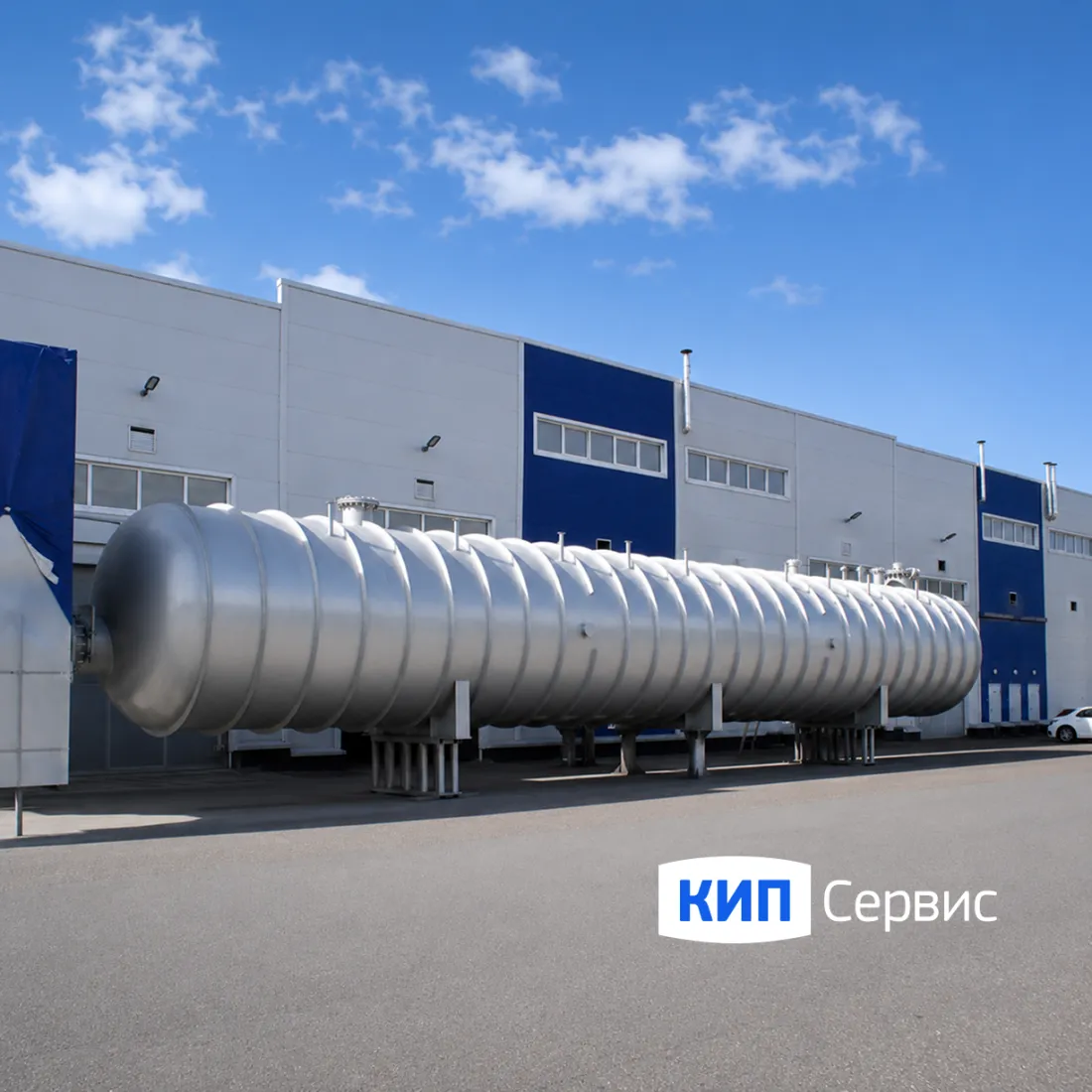 КИП-Сервис завершил изготовление емкости объемом 200 м³