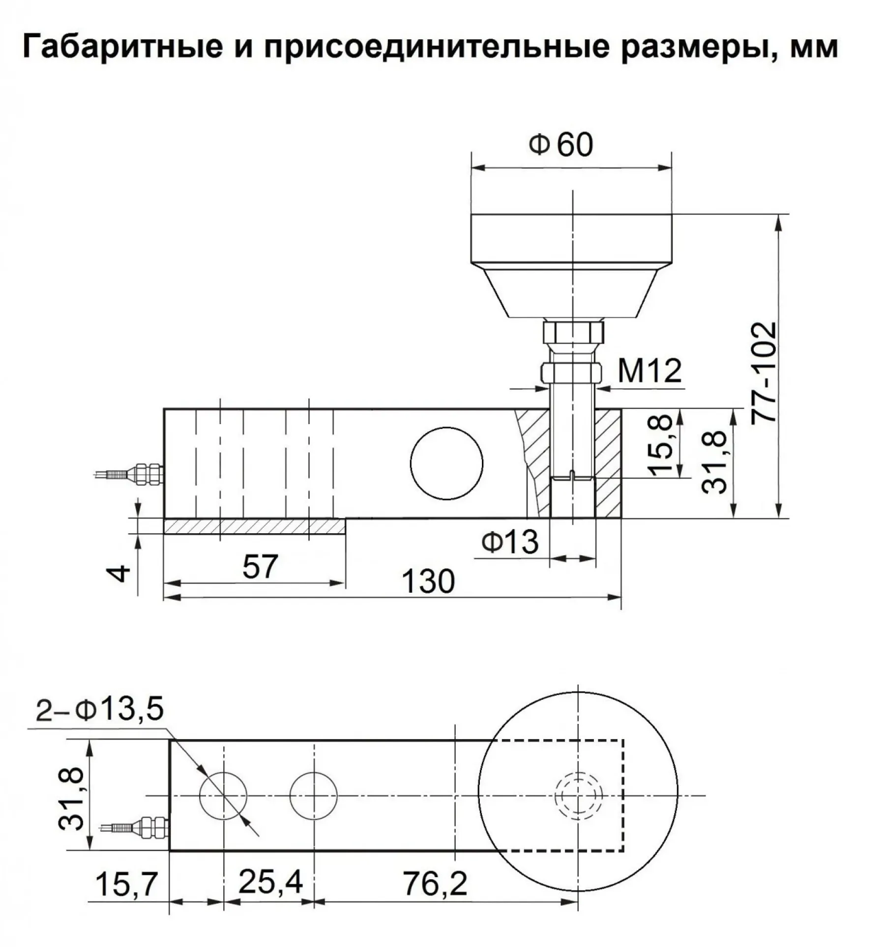 Датчик тензометрический Sierra SH8C в комплекте с ногой и подкладной пластиной (SH8C-C3-50kg-4B(M12)-K) – 1