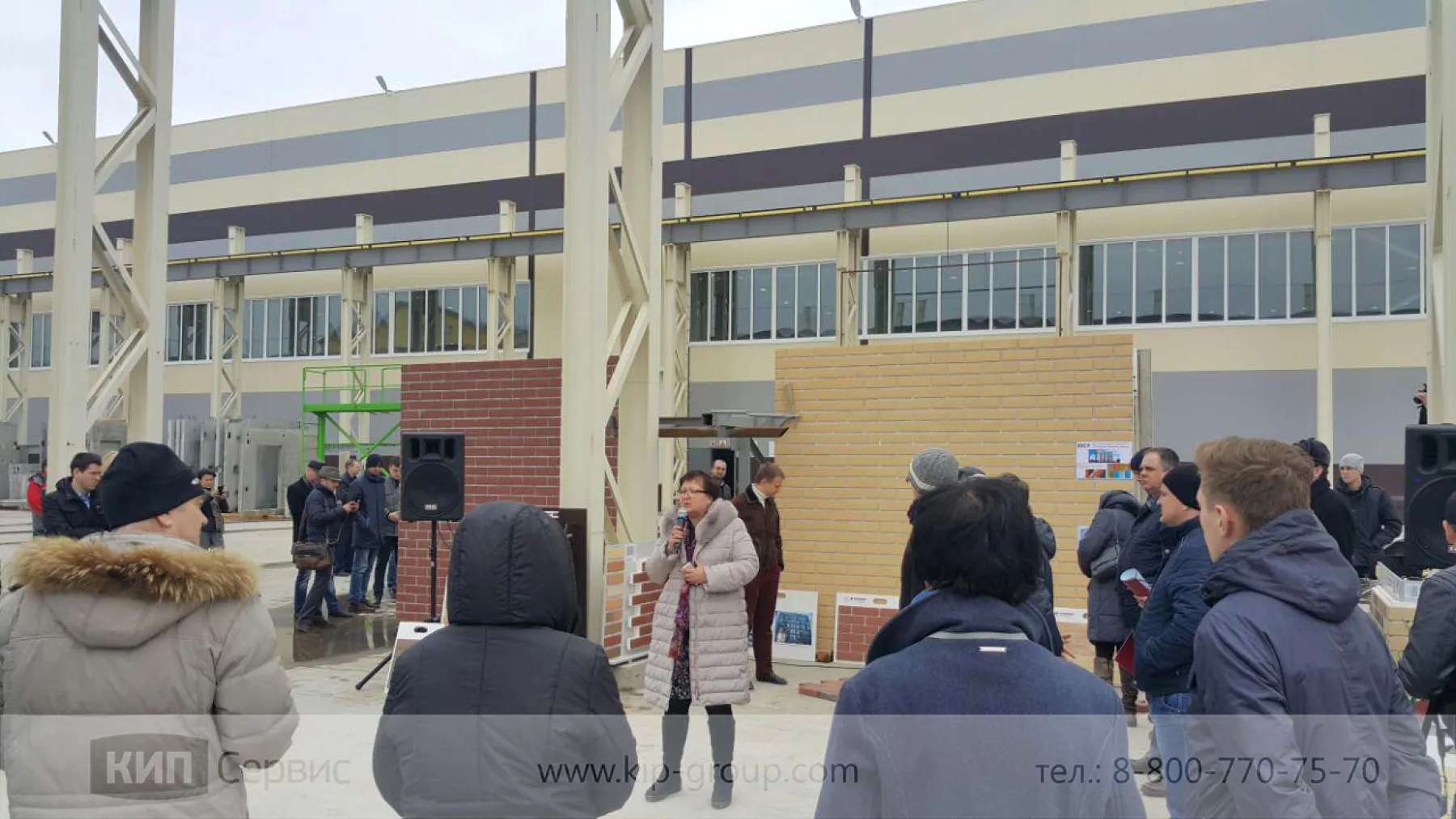 КИП-СЕРВИС ПРИНЯЛА УЧАСТИЕ В КОНФЕРЕНЦИИ INTERCONPAN