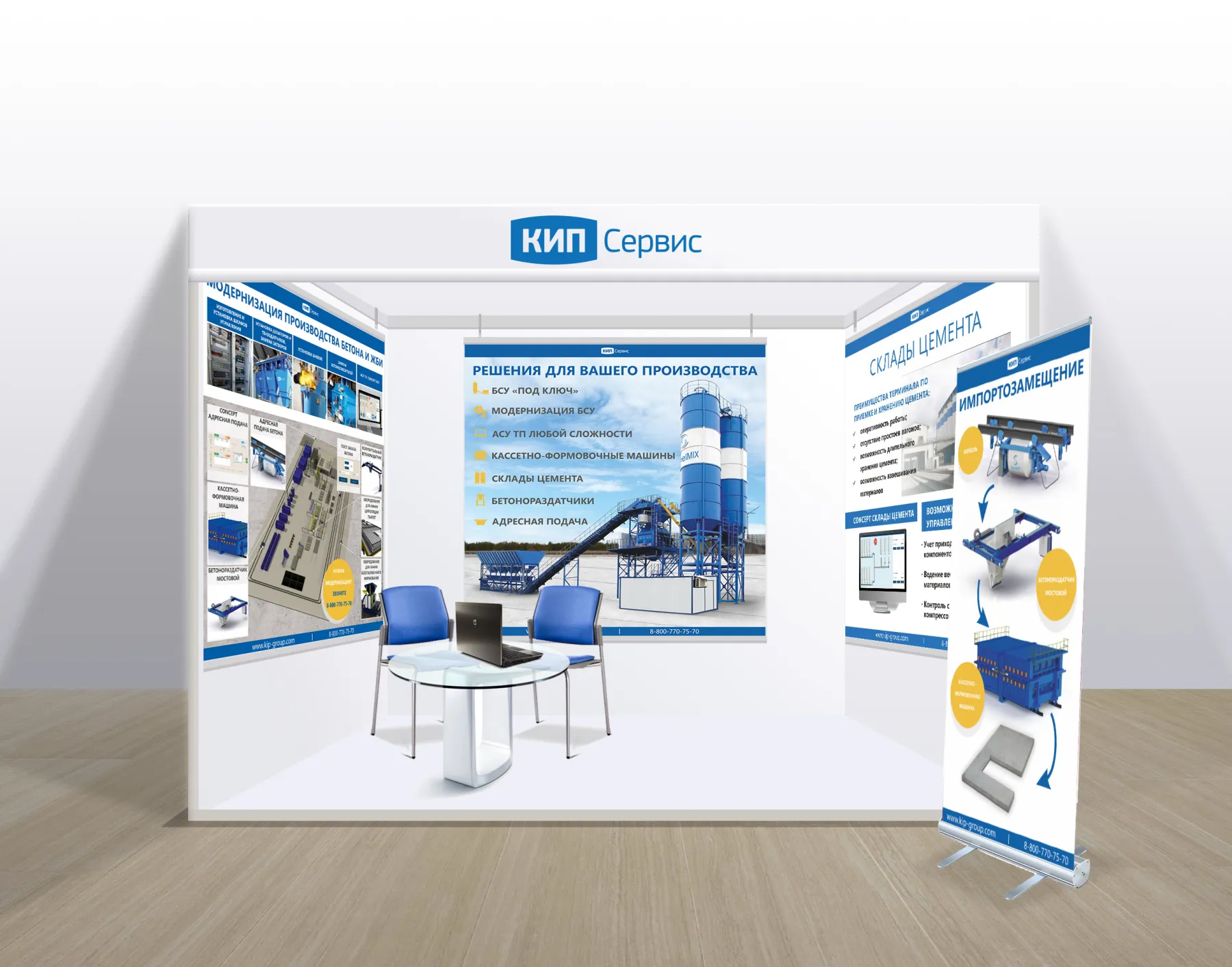 КИП-СЕРВИС ПРИМЕТ УЧАСТИЕ В ТЕХСТРОЙЭКСПО - 2016