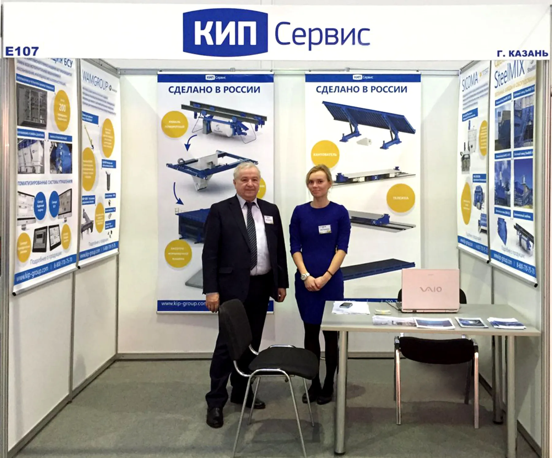 КЮБЕЛЬ КИП-СЕРВИС ПОБЕДИЛ В НОМИНАЦИИ "НОВАЯ ПРОДУКЦИЯ"