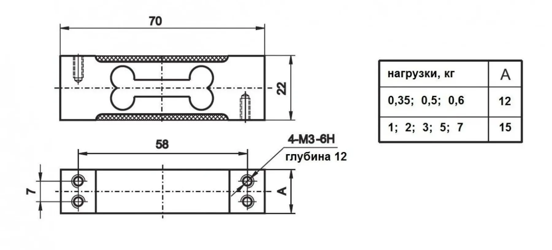 Тензодатчик SL6J1 одноточечный – 4