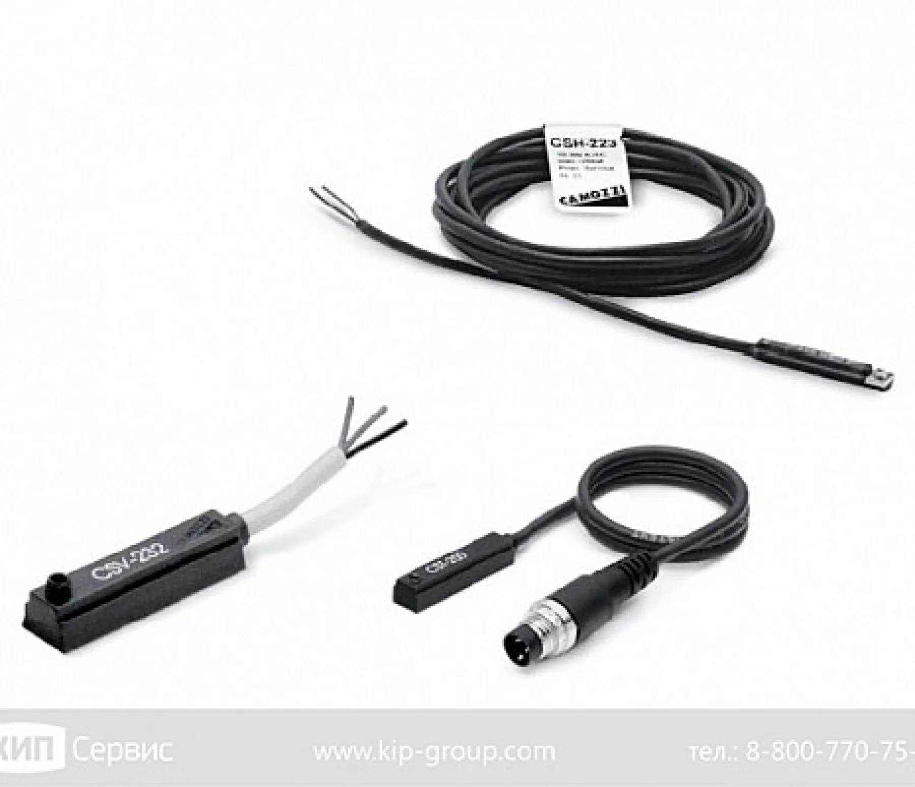 МАГНИТНЫЕ (ГЕРКОНОВЫЕ) ДАТЧИКИ ПОЛОЖЕНИЯ