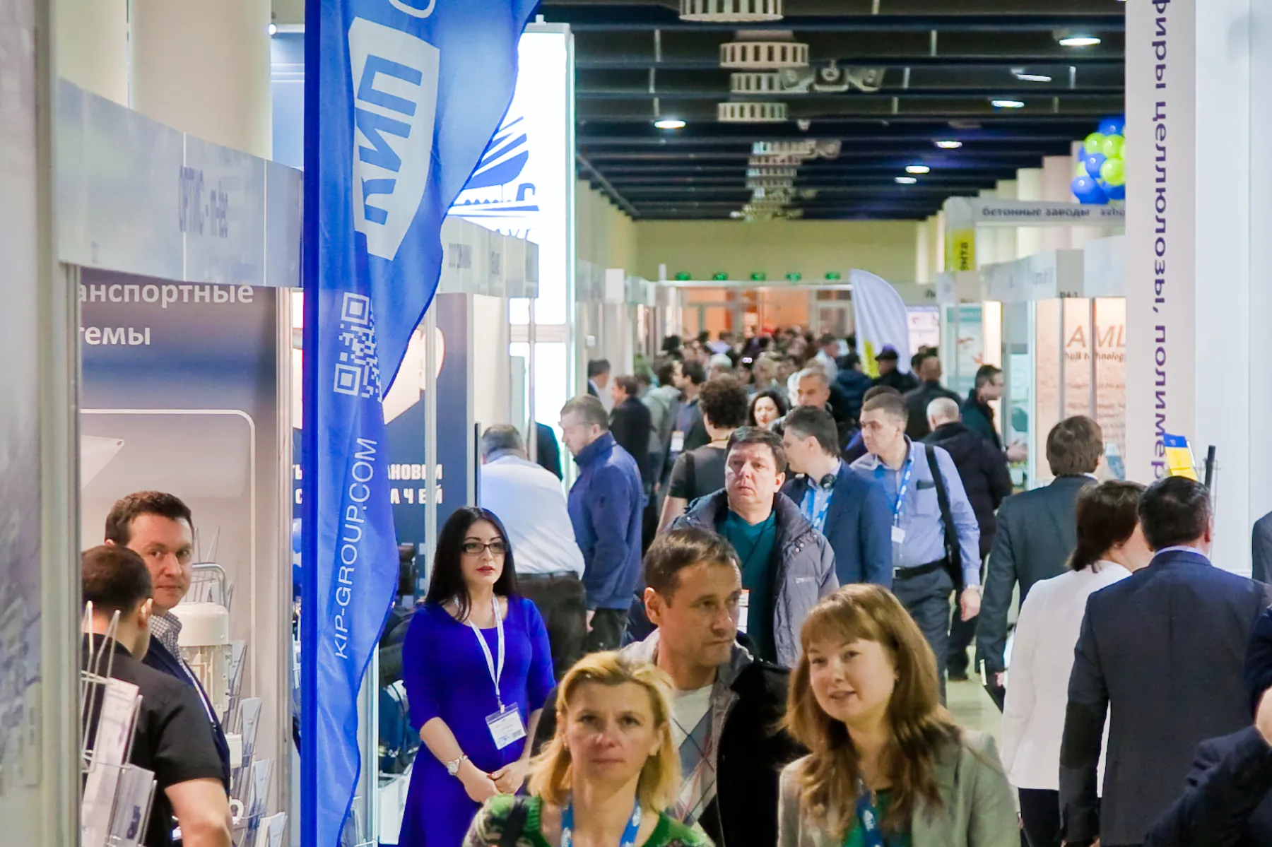 ВЫСТАВКИ С УЧАСТИЕМ КИП-СЕРВИС НА 2017 ГОД