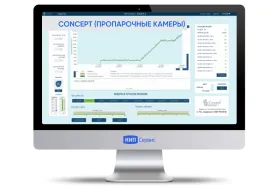 Автоматизация (АСУ ТП) для пропарочных камер