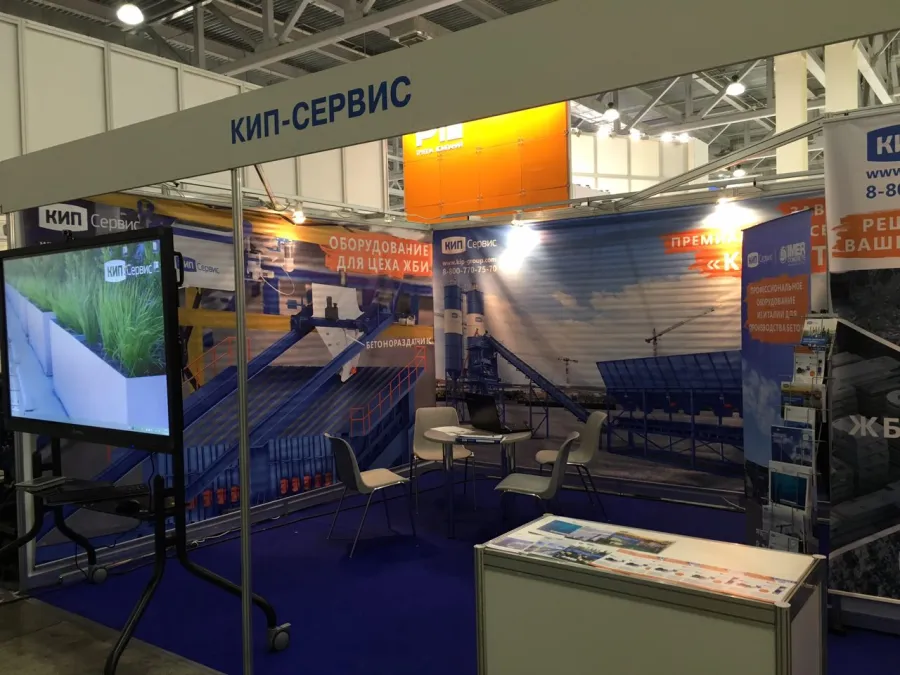 СТТ-2016 ЗАВЕРШИЛАСЬ!