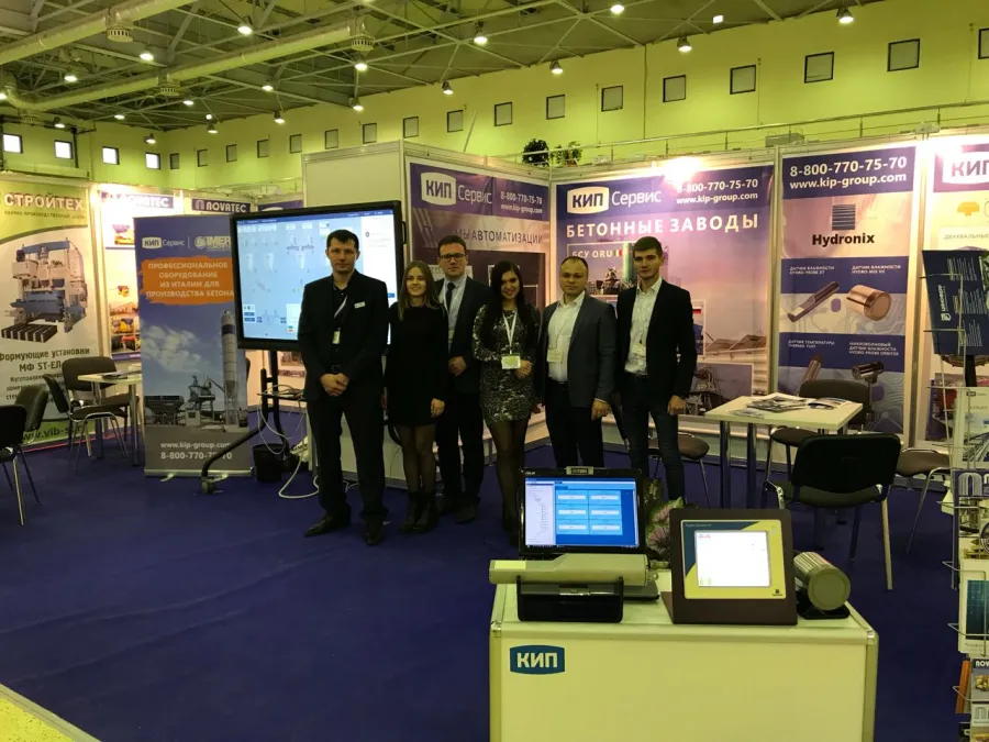 ЦЕМЕНТ. БЕТОН. СУХИЕ СМЕСИ