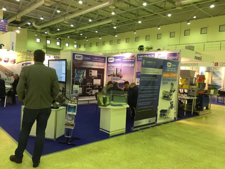 ЦЕМЕНТ. БЕТОН. СУХИЕ СМЕСИ