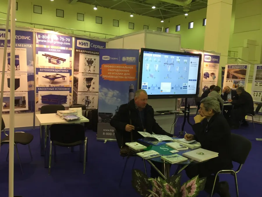 ЦЕМЕНТ. БЕТОН. СУХИЕ СМЕСИ