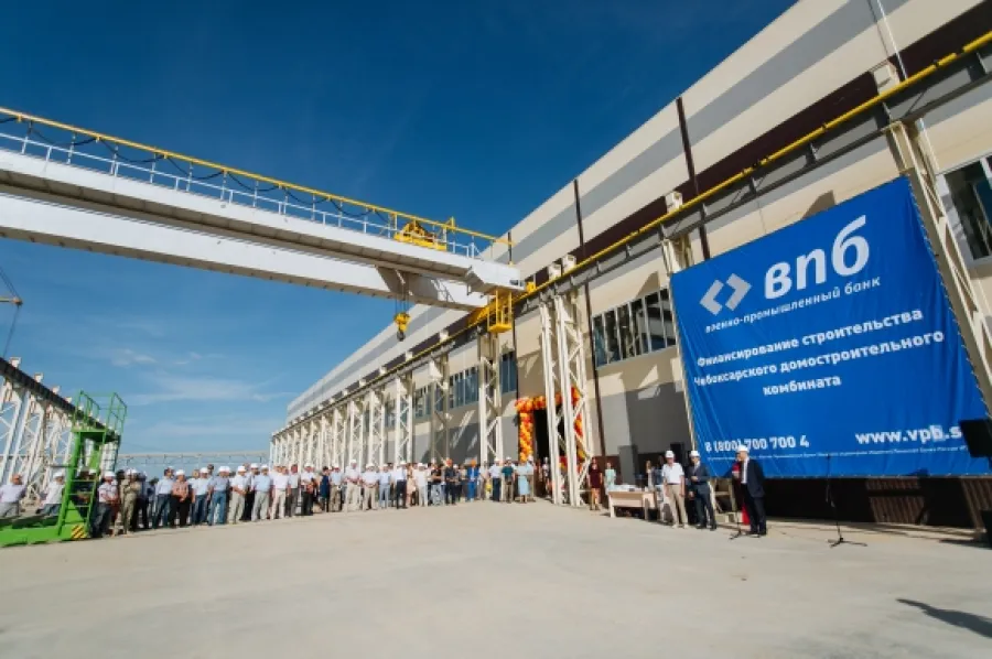 СОСТОЯЛСЯ ТОРЖЕСТВЕННЫЙ ЗАПУСК ЧДСК